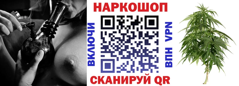 Купить Конопля  ЭКСТАЗИ  Cocaine  Alpha-PVP  ГАШ  Меф мяу мяу  Отрадный