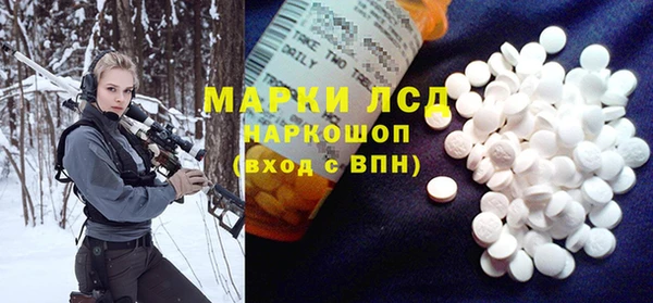 первитин Янаул