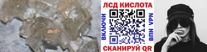 Купить где  Отрадный  LSD-25 экстази ecstasy 