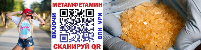 МЕТАМФЕТАМИН мет Купить Отрадный